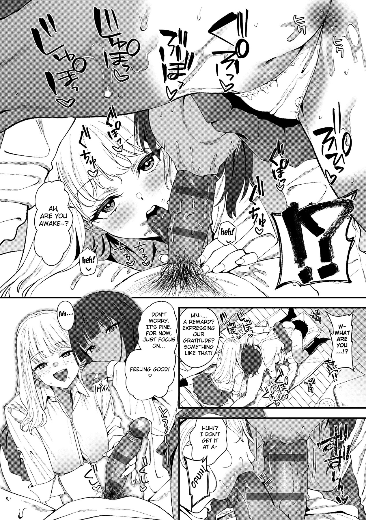 Hentai Manga Comic-Please Take It Out!-Read-6